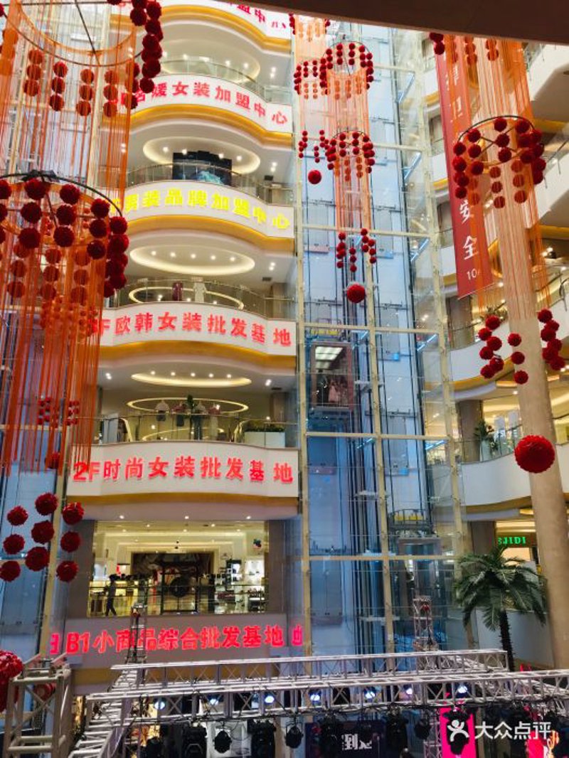 西安商品批发