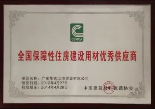 陕西购销贸易:市场变化与机遇并存