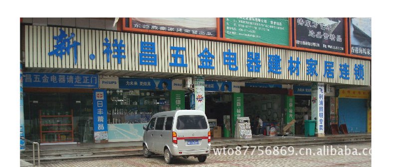 西安商品批发：市场动态与未来趋势