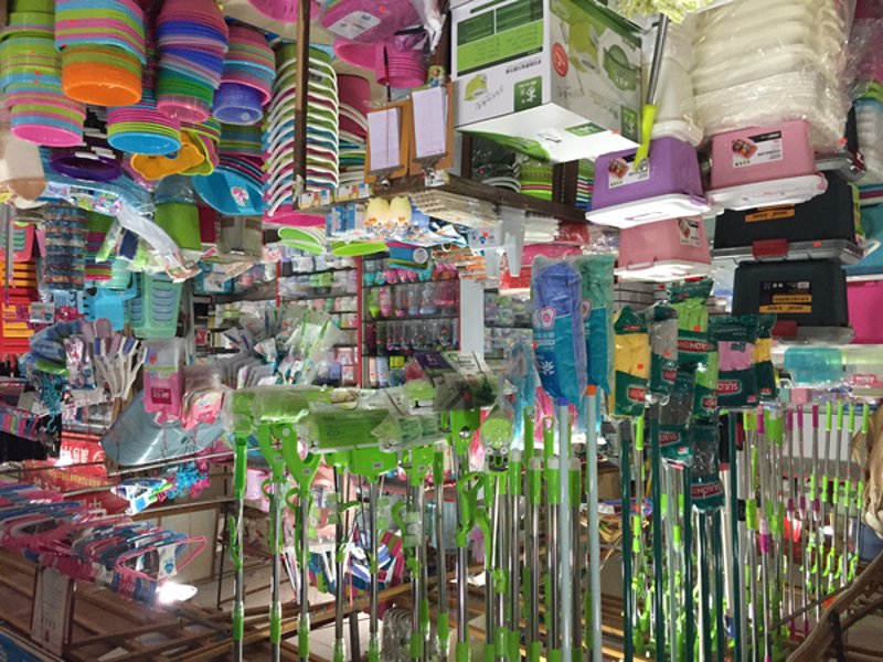 西安商品批发市场的繁荣与发展